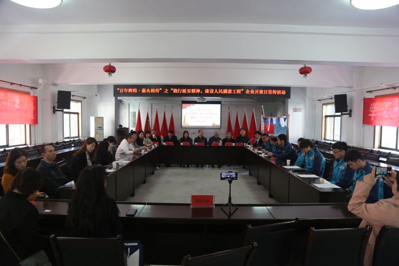 5.專題企業(yè)開放日宣傳活動(dòng)現(xiàn)場